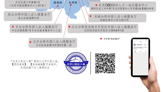 金宝搏体育app官网注册入截图0